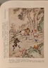 【編號(hào)版庫(kù)存告急】夢(mèng)幻西游   清彩繪全本西游記  四大名著（鐳射刷邊、16開(kāi)布面精裝、獨(dú)立編號(hào)、1枚藏書(shū)票、4張明信片、1枚黃銅書(shū)簽） 曬單實(shí)拍圖