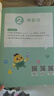 學(xué)而思 摩比愛(ài)拼音 摩比愛(ài)數(shù)學(xué)家族系列產(chǎn)品 拼音專項(xiàng)學(xué)習(xí) 幼小銜接 幼兒園 學(xué)前拼音 音頻 視頻講解 貼紙 拼音掛紙 曬單實(shí)拍圖