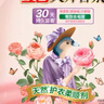 立白大師香氛柔順劑持久留香防靜電衣服護(hù)理劑專效去毛球補(bǔ)充袋裝 【2斤】1kg大師香氛柔順劑 曬單實(shí)拍圖