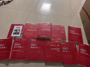 中公2026年國考省考國家公務員考試教材書歷年真題庫試卷26申論和行測5000粉筆公考五千考公資料中公教育2025專項題集刷題專業(yè)用書 【國考學霸】教材+真題+專項題庫 全套18本 曬單實拍圖