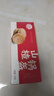稻香村DXC 特色糕點(diǎn) 休閑點(diǎn)心 零食餅干 山楂鍋盔210g 曬單實(shí)拍圖