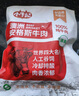 小牛紀 國產原切牛腩塊 凈重4斤 谷飼牛肉粒番茄新鮮燉煮生鮮源頭直發(fā) 曬單實拍圖