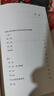 不可能的戲劇 洛爾迦先鋒戲劇三種 費(fèi)德里科?加西亞?洛爾迦著 汪天艾主編 卜珊譯 精魂從腳底升起 西班牙 詩(shī)歌 戲劇 詩(shī)人在紐約 血的婚禮 弗拉門(mén)戈 超現(xiàn)實(shí) 吉卜賽 搖籃曲 死亡 曬單實(shí)拍圖