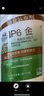 21st Century美國(guó)IP-6 International黃金IP6磷酸肌醇308g/377g多規(guī)格選擇 芒果西番蓮味377g 曬單實(shí)拍圖