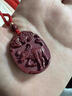 寶鉑琳朱砂吊墜女本命年十二生肖項鏈男士真品高含量紫金砂掛件掛墜禮物 生肖牛-吊墜款 曬單實(shí)拍圖