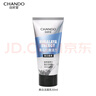 自然堂男士美白潔面乳50ml 曬單實拍圖