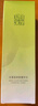 百雀羚（PECHOIN）水清漾柔膚精華水220ML補(bǔ)水保濕水潤(rùn)舒緩品質(zhì)國(guó)貨送女友 曬單實(shí)拍圖