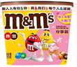 M&M'S混合巧克力豆 碗裝270g 休閑兒童零食 糖果 生日禮物 送禮 曬單實(shí)拍圖