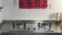 萬和（Vanward）燃?xì)庠?嵌入式臺式兩用 不銹鋼 一級能效 立體全進(jìn)風(fēng) 熱電偶熄火保護(hù) 可調(diào)節(jié)底殼 家用廚房煤氣灶 4.2KW 大火力B6 B338XW 天然氣 曬單實拍圖