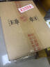 杏花村 汾酒 玻汾 清香型白酒 口糧酒泡酒 53度 475mL 6瓶 黃蓋【非原箱】 曬單實(shí)拍圖