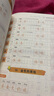 【老師推薦】紅星照耀中國和紅巖 八年級上冊課外必讀書籍紅星照耀中國原著正版 八年級上冊必讀課外書正版 適用于人民教育出版社人教版的教材配套閱讀 【全3冊】八上必讀+同步練字帖 曬單實拍圖