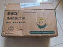 黔蛋無(wú)雙貴州富硒紅心雞蛋20/30/50枚裝 富硒蛋-20枚（每枚50克） 曬單實(shí)拍圖