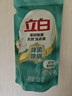 立白天然茶籽洗衣液 9斤 除菌除螨抑菌 手洗機(jī)洗 祛味去漬 全袋裝 曬單實(shí)拍圖