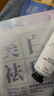 曼秀雷敦（Mentholatum）新碧小金帽雙重保濕防曬乳霜SPF50+ 男女夏季戶外防曬露舒緩 【全身可用】小金帽防曬80g 曬單實拍圖