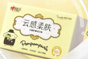 心相印抽紙 云感X三麗鷗聯(lián)名布丁狗3層100抽*20包M碼立體壓花面巾紙 曬單實(shí)拍圖