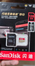 閃迪（SanDisk）128GB TF(MicroSD)內(nèi)存卡 4K極速金卡A2 V30 U3行車(chē)記錄儀 運(yùn)動(dòng)相機(jī)無(wú)人機(jī) 監(jiān)控存儲(chǔ)卡 讀190MB/s 曬單實(shí)拍圖