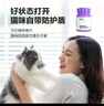 衛仕 貓多維100g*1+貓卵磷脂180g*1魚(yú)油貓維生素美毛營(yíng)養膏 曬單實(shí)拍圖