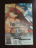 在途  Fate Grand Order-Epic of Remnant 亞種特異點(diǎn)IV 禁忌降臨庭園 4 進(jìn)口原版書(shū) 曬單實(shí)拍圖