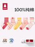 貝比兒童襪子女童純棉襪春夏季薄款透氣網(wǎng)眼女孩防臭吸汗夏天無(wú)骨襪子 曬單實(shí)拍圖