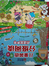 【新用戶可選斑馬英語教學(xué)動畫】會說話的兒童英語分級繪本發(fā)聲書中英雙語有聲書3-6歲幼兒啟蒙英語教材 【斑馬10節(jié)英語啟蒙訓(xùn)練內(nèi)容+發(fā)聲書】小班可選 曬單實拍圖