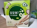 寶寶饞了 小葫蘆山楂棒兒童0添加 兒童寶寶零食送寶寶嬰兒食譜90g 曬單實拍圖