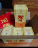 沱牌舍得 生態(tài)窖藏 濃香型白酒 50度 500mL 6瓶 整箱裝 曬單實(shí)拍圖