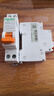 施耐德電氣 空氣開(kāi)關(guān)1P+N C10A家用微型斷路器DPN雙進(jìn)雙出空開(kāi)MGNEA9A45C10R 曬單實(shí)拍圖