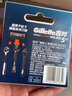 吉列（Gillette）致順引力盒手動(dòng)剃須刀磁力底座5層刀片男士生日禮盒套裝 致順4刀頭（無(wú)刀架）替換裝 曬單實(shí)拍圖
