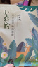 百雀羚（PECHOIN）面膜 小森羚沁瑩保濕煥顏面膜貼 保濕補(bǔ)水收縮毛孔化妝護(hù)膚品 小森羚保濕面膜 30片 曬單實(shí)拍圖