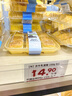 Columbia哥倫比亞戶(hù)外25春夏新品男女舒適旅行運動(dòng)短袖T恤AJ2960 279 修身版型 S (170/92A) 曬單實(shí)拍圖