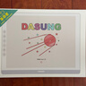 大上科技（DASUNG）新品現(xiàn)貨 Paperlike 13K 彩屏版 13.3英寸超高清超高刷彩色墨水屏顯示屏  37Hz神級高刷 護(hù)眼閱讀 新品 13K Mac內(nèi)測版  彩屏 前光+觸屏 曬單實(shí)拍圖