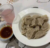 思念菌菇三鮮蒸煎餃1kg約50只 早餐食品速凍餃子生鮮速食食品煎餃蒸餃 曬單實(shí)拍圖