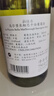 拉倍樂(lè )蓓拉馬爾堡長(cháng)相思白葡萄酒 清新醇美750mL 新西蘭原瓶進(jìn)口 整箱 曬單實(shí)拍圖