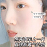維特絲面膜美白補(bǔ)水保濕淡斑男女士去黃氣提亮膚色暗沉緊致抗皺熬夜修復(fù) 曬單實(shí)拍圖