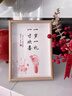 滿(mǎn)月紀念手足印寶寶滿(mǎn)月儀式感百天嬰兒相框紀念品一周歲字畫(huà)腳印 一歲一禮手足印相框【十寸】 曬單實(shí)拍圖