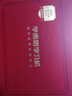 學(xué)而思2025重磅新品P4 AI學(xué)習(xí)機 護眼大屏 全學(xué)段 校內(nèi)同步教材 九章大模型 支持deepseek P4（6+128G） 曬單實拍圖