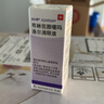 派立噻 布林佐胺噻嗎洛爾滴眼液 5ml  曬單實(shí)拍圖