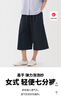 無印良品（MUJI）女式易干彈力泡泡紗輕便七分褲 褲子女款25年夏季女裝 BE1VSA5S 深灰色 S （155/62A） 曬單實拍圖