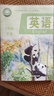 【新華書店正版全套 可單選】五四制初中六年級上下冊語文數(shù)學英語歷史生物地理課本教材全套人教版魯教版魯科版 英語【魯教版】（向后滑動查看下冊圖片） 六年級下冊(五四制) 曬單實拍圖