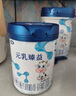 完達山（wondersun）新國標元乳臻益嬰兒配方奶粉1段（0-6個月嬰兒）一段奶粉800g罐裝 1段800g*6罐 曬單實拍圖