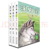 狼王夢 注音版 動物小說大王沈石溪（套裝共3冊）絕境重生魂斷荒野王者之魂6-12歲兒童故事讀物 曬單實拍圖