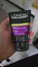 歐萊雅男士抗黑頭潔面乳100ml*2套裝控油祛痘去角質(zhì)洗面奶護(hù)膚品七夕 曬單實(shí)拍圖