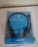 羅技（Logitech）H111有線耳機(jī)耳麥 多功能頭戴式立體聲臺(tái)式電腦耳機(jī)教育辦公培訓(xùn)網(wǎng)課耳麥帶線3.5mm圓孔耳機(jī)單插孔 H111單插孔 曬單實(shí)拍圖