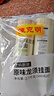 陳克明 老媽廚房原味龍須銀絲掛面900g*3包 龍須面細(xì)面掛面炸醬面拉面 曬單實(shí)拍圖