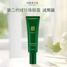 馬應(yīng)龍八寶眼袋眼霜3g小樣試用(順手買一件） 眼袋型眼霜3g 曬單實(shí)拍圖