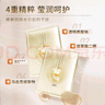 花印膠原肽緊致彈潤(rùn)面膜27ml*10片 女神節(jié)禮物送女友 曬單實(shí)拍圖