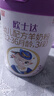 宜品（YeePer）歐士達(dá)較大幼兒配方奶粉3段800克純綿羊奶粉添加動(dòng)物雙歧桿菌 歐士達(dá)3段800克*1罐裝 曬單實(shí)拍圖