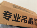 鉆石牌吊扇電風(fēng)扇家用客廳1.4米56吋樓頂扇工業(yè)大風(fēng)力吸頂電風(fēng)扇DS56-11I 曬單實(shí)拍圖