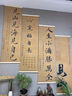 書(shū)法字畫(huà)見(jiàn)山見(jiàn)海老板茶室茶樓掛畫(huà)書(shū)房客廳玄關(guān)飾畫(huà)古風(fēng)詩(shī)意卷軸 見(jiàn)山見(jiàn)海見(jiàn)自己【實(shí)木卷軸字畫(huà)】 40x130cm【買(mǎi)三送一可選款式】 曬單實(shí)拍圖