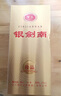 劍南春 銀劍南珍品 52度 500ml 單瓶裝 濃香型白酒 曬單實拍圖